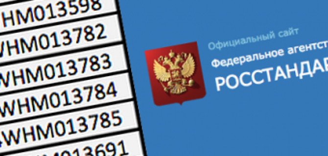 Опубликованы VIN-номера отозванных в России Mitsubishi Outlander и Nissan Murano Z52