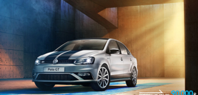 Специальное предложение на Volkswagen Polo GT