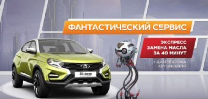 Время бесценно.  Фантастический сервис от ТЕХИНКОМ 