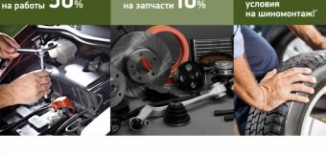 Сервис Jeep в РОЛЬФ Центр. 6 беспрецедентных предложений!
