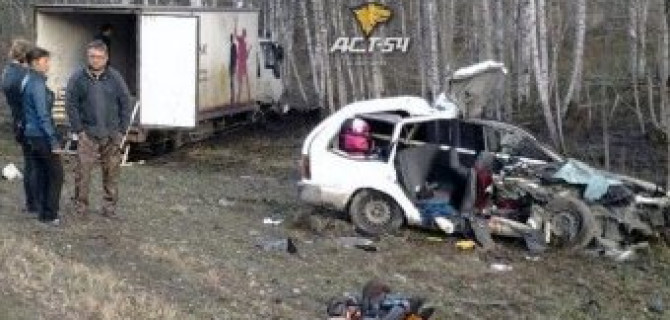 В ДТП под Новосибирском погибли ребенок и трое взрослых