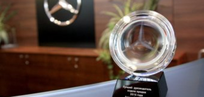 АВИЛОН «Мерседес-Бенц» - best of the best!
