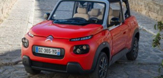 Citroen выпустит новые электрокары к 2020 году