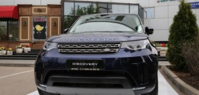 АРТЕКС представил новый Discovery современным искателям приключений