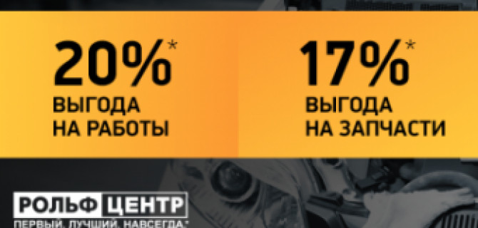 4 беспрецедентных предложения на сервис JEEP