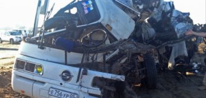 Причиной гибели 10 человек в ДТП в Дагестане стала контрафактная деталь КАМАЗа