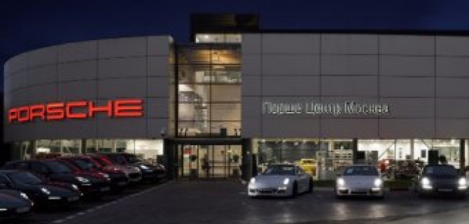 10 причин стать клиентом Порше Центра Москва!