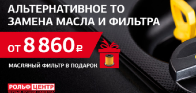 Альтернативное ТО Вашего Mitsubishi