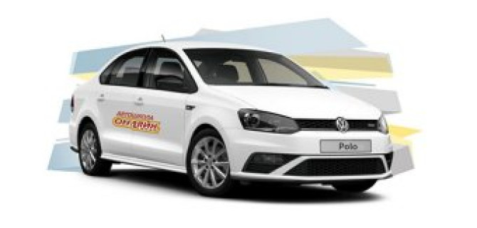 Пройдите обучение вождению и получите преимущество на покупку автомобиля!