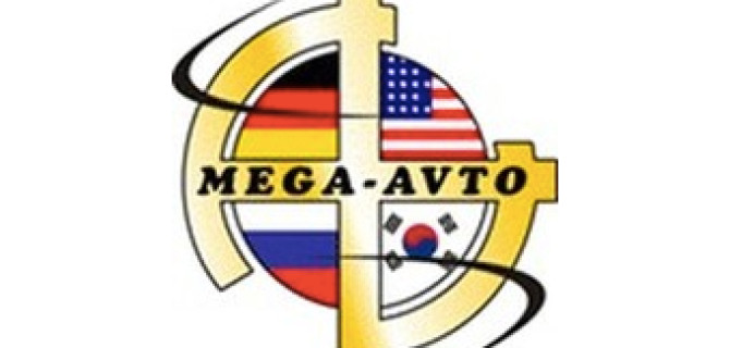 Доставка профессиональной техника и авто из Америки - Mega Avto LTD