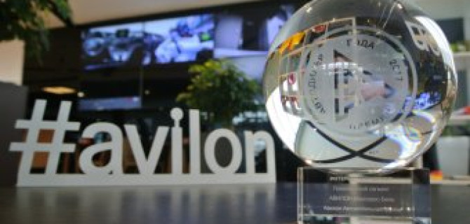 АВИЛОН «Мерседес-Бенц»: Дилер года по продажам и маркетингу!