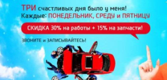Три счастливых дня с Hyundai 