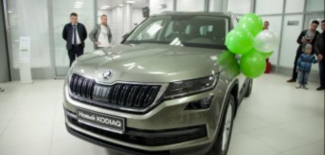 Презентация нового ŠKODA KODIAQ в АВТОРУСЬ БУТОВО
