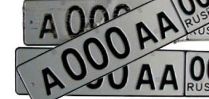 В каком случае нужна замена автономера