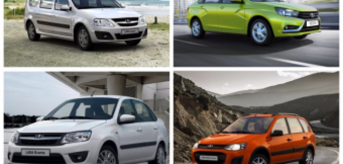 LADA с выгодой до 130 000 рублей в ТЕХИНКОМ