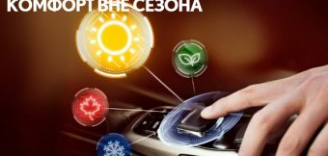Настройте ваш Lexus на лето в РОЛЬФ Ясенево!