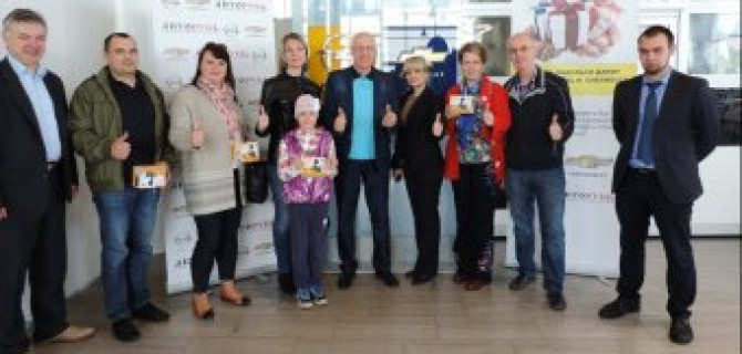 АВТОРУСЬ дарит подарки клиентам сервиса Opel и Chevrolet