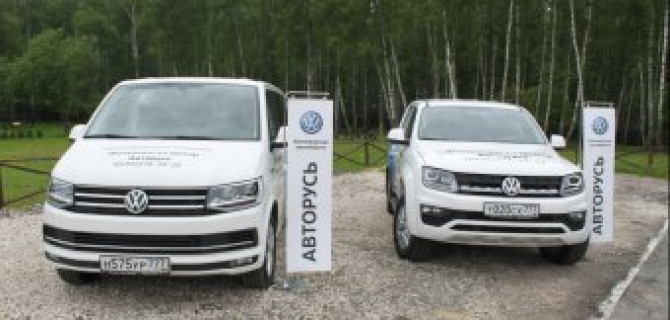 Отличный улов с «Фольксваген Центр Авторусь»