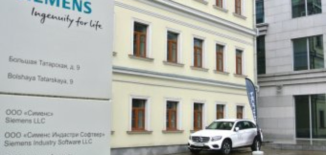 Тест-драйв «Мерседес-Бенц» для сотрудников «Сименс» от АВИЛОН