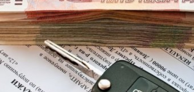 Где купить автомобиль с пробегом – основные варианты