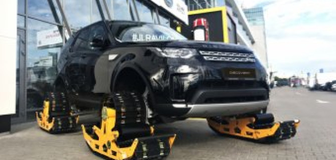 Все для Вашего Land Rover. И еще немного больше. Вездеходные гусеничные движители в «АВИЛОН»