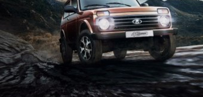 Легендарная LADA 4x4 отмечает юбилей!