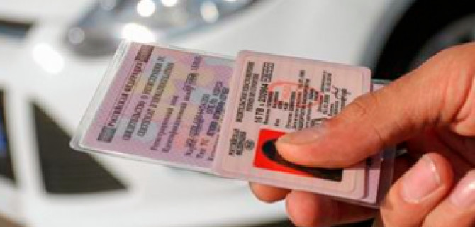 За неоплаченные штрафы отберут права