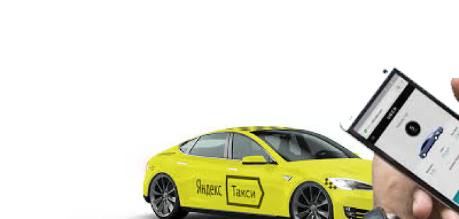 «Яндекс.Такси» и Uber объединяются для совместного бизнеса в России и ряде ближайших стран