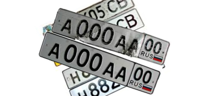 Дубликаты номеров – теперь все просто