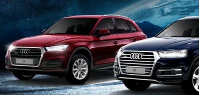 АЦ Беляево объявляет ночь продаж