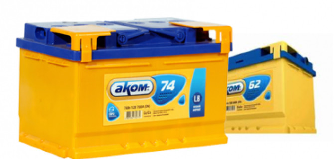 Обзор автомобильных аккумуляторов АКОМ