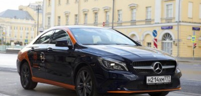 Комфортная командировка в Москву