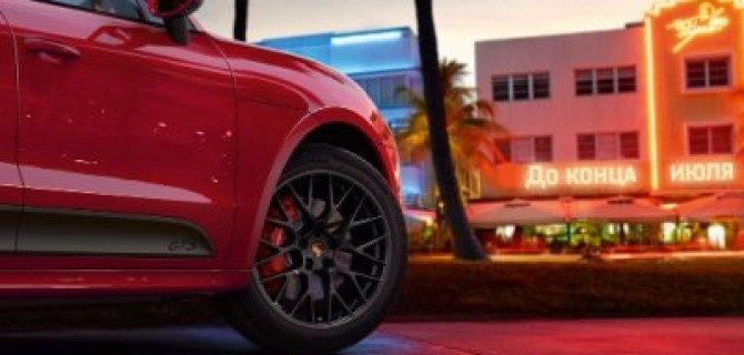 Porsche Macan от 3 245 500 рублей. Меняем ваше представление о покупке