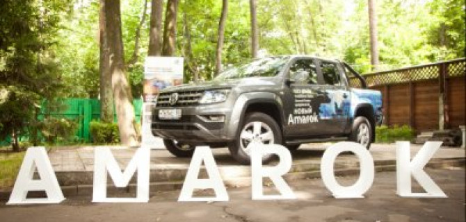 Фольксваген Центры Авторусь представили автомобили Volkswagen Amarok и Multivan дипломатическим сотрудникам  