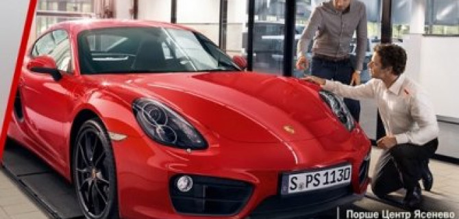 Комфорт для Вашего Porsche за 15 000 рублей!