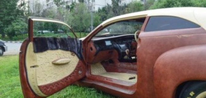 В Химках продают уникальный автомобиль из кожи бизона и меха норки