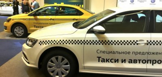 Дилерские центры Volkswagen Группы Компаний Авторусь приняли участие в V Международном Евразийском форуме «Такси»