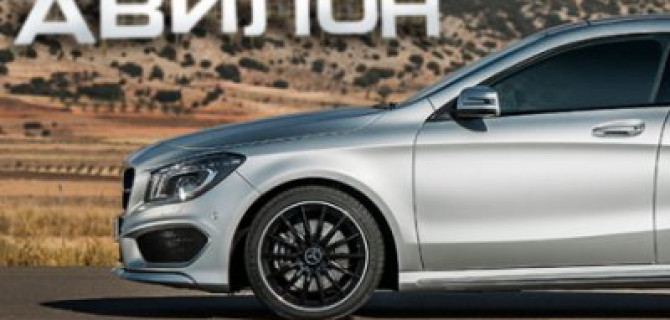 Феноменальная стабильность в АВИЛОНе