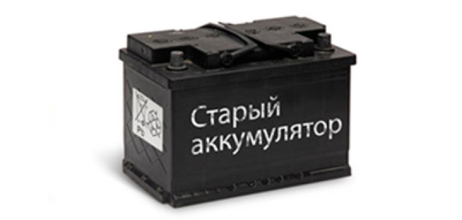 Как самому заменить автомобильный аккумулятор