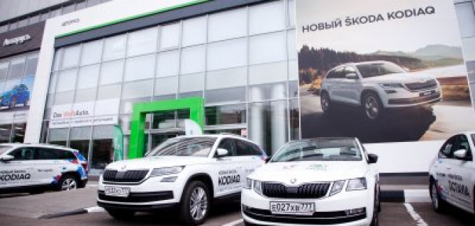 ŠKODA АВТОРУСЬ БУТОВО – официальный партнер аэропорта «Домодедово»