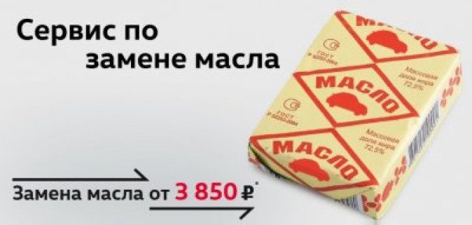 Замена масла для вашего Volkswagen по фиксированной цене