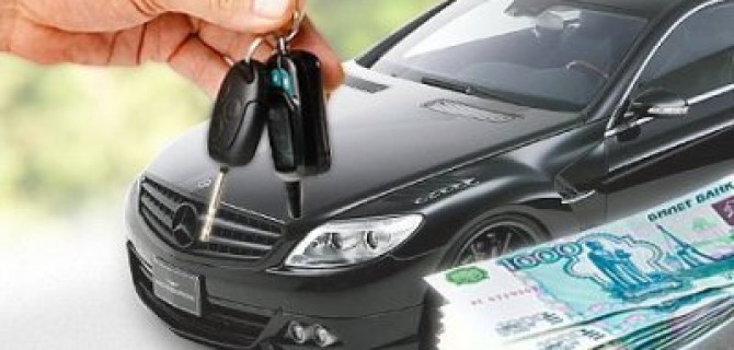 Срочная продажа кредитного автомобиля - нормальное решение