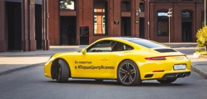 За скоростью в Порше Центр Ясенево.