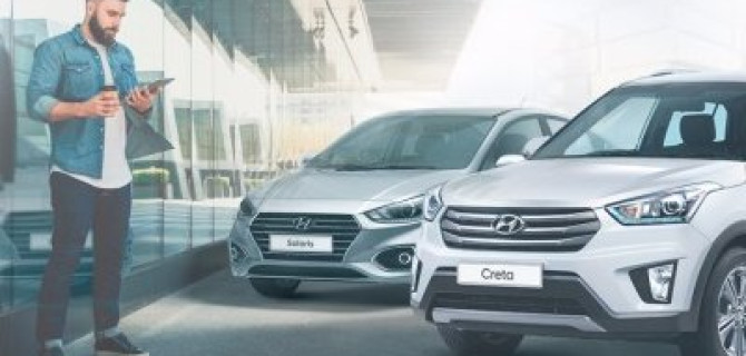 Двойная выгода на покупку первого автомобиля Hyundai в АКРОС!