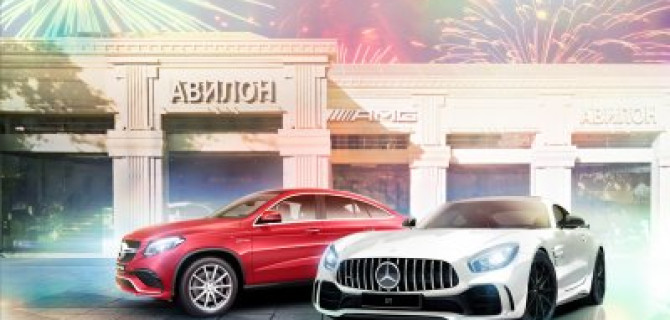 С Днем рождения, АВИЛОН Воздвиженка! 