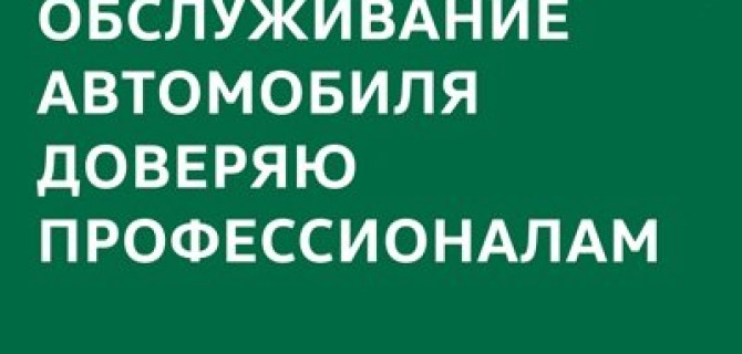 Прозрачный сервис в ТЦ Кунцево
