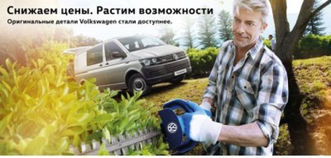 Снижаем цены. Растим возможности в ТЦ Кунцево