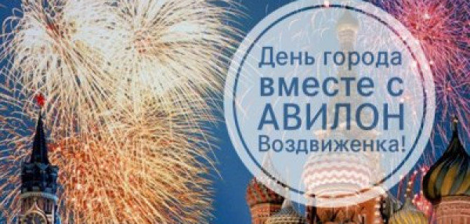 Лучшая дата посещения автосалона «Мерседес-Бенц» – это 9 и 10 сентября.