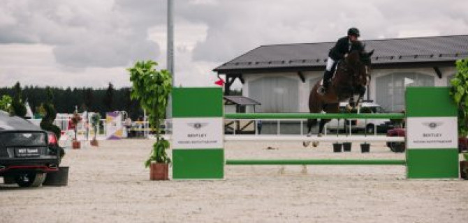 МЕЖДУНАРОДНЫЙ КУБОК ПО КОНКУРУ 