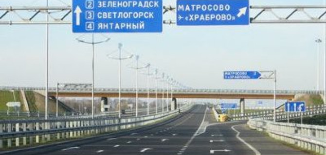 В&nbsp;России поднимут акцизы на&nbsp;бензин, чтобы достроить дороги в&nbsp;Крыму и&nbsp;Калининграде